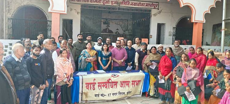 आमसभा में रोड व नाला निर्माण सहित कई प्रस्ताव पर चर्चा