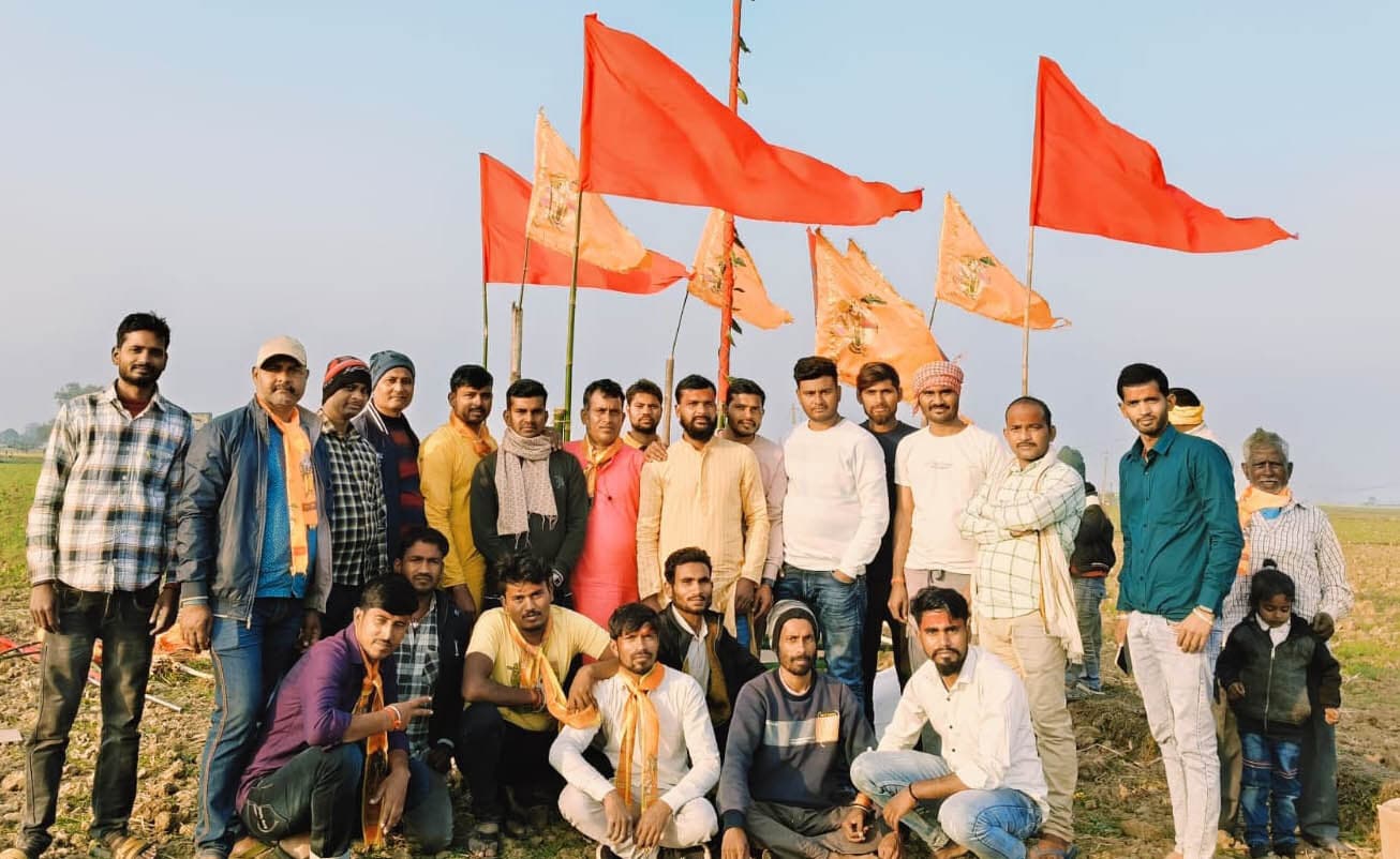 Lakhisarai news : श्री विष्णु महायज्ञ को लेकर किया गया भूमि पूजन व ध्वजारोहण