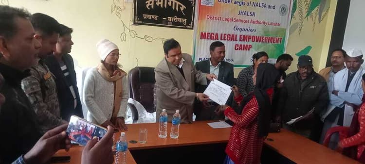बारियातू में विधिक सेवा सह सशक्तीकरण शिविर का आयोजन