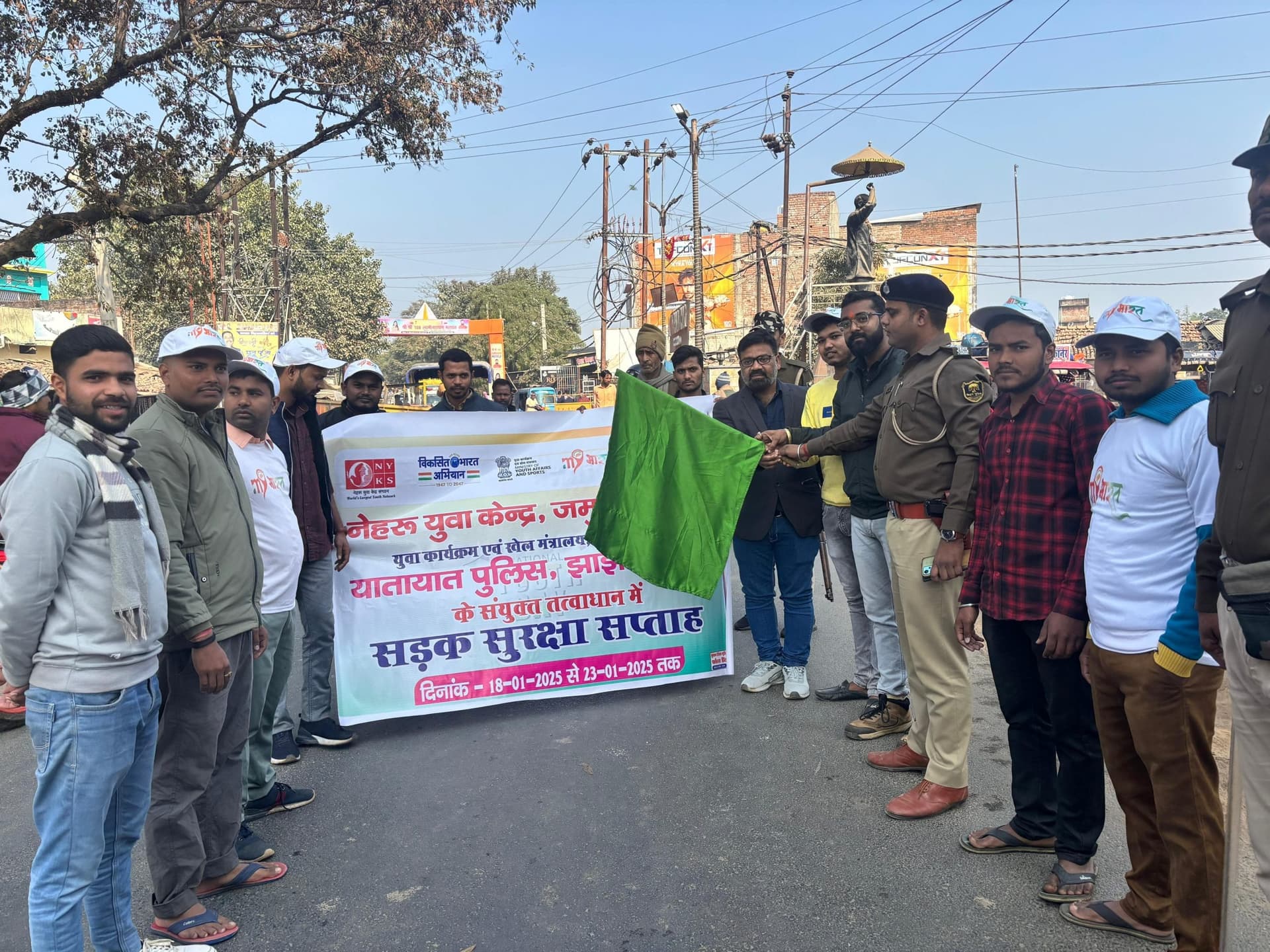 सड़क सुरक्षा को लेकर निकाली जागरूकता रैली