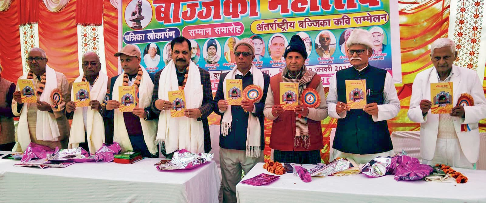 बज्जिका को संविधान की आठवीं अनुसूची में शामिल करने की मांग