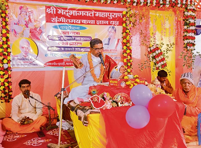 Buxar News: धर्म स्थापना के लिए अवतरित होते हैं परमात्मा: ओझा