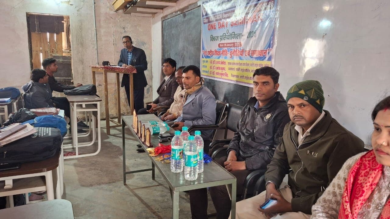 नई राष्ट्रीय शिक्षा नीति: चुनौतियां व समाधान विषय पर सेमिनार का हुआ आयोजन