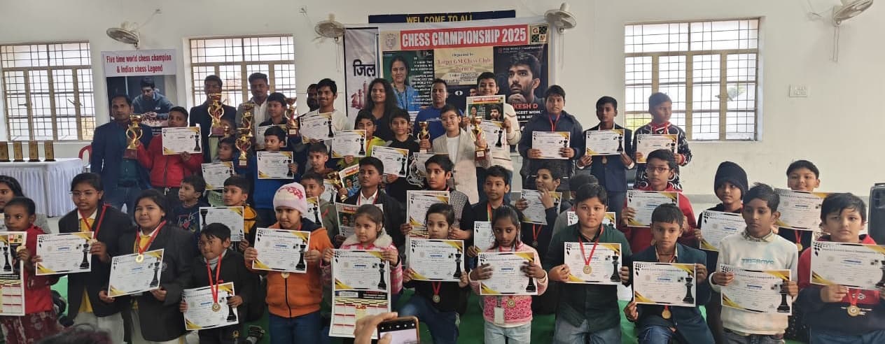 पुरस्कृत किये गये शतरंज प्रतियोगिता के विजयी प्रतिभागी
