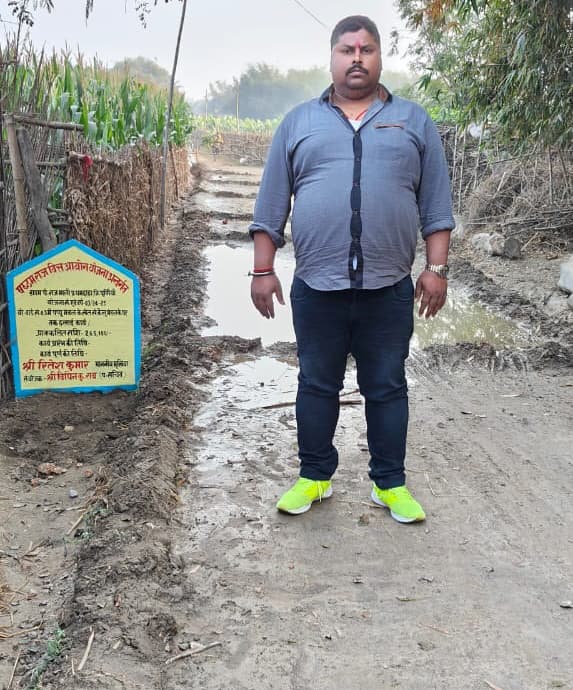 माली में मुखिया ने किया पीसीसी सड़क का शिलान्यास