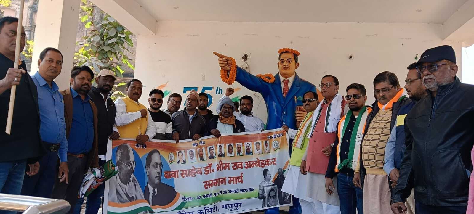 कांग्रेस ने निकाला आंबेडकर सम्मान मार्च