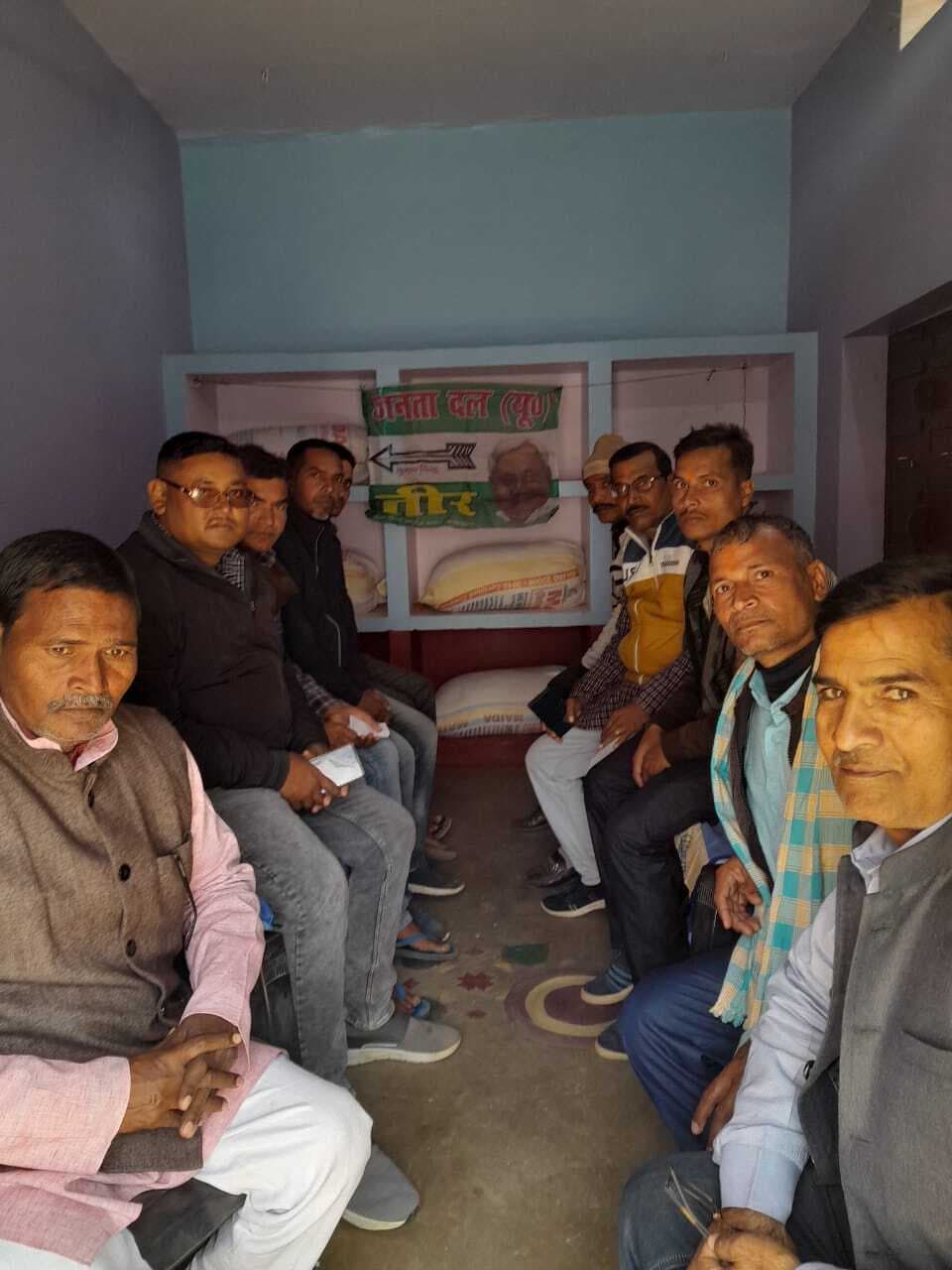 जदयू की बैठक में संगठन की मजबूती पर की गयी चर्चा