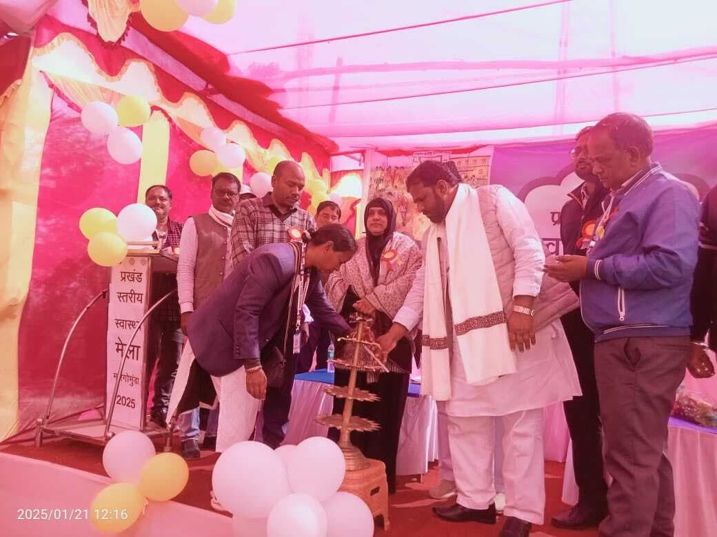 प्रखंड स्तरीय स्वास्थ्य मेले का हुआ आयोजन