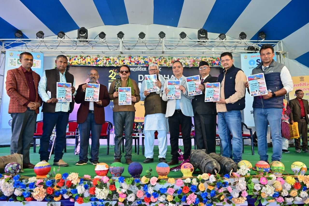 Deoghar News : साहित्यिक ज्ञान से बच्चे अच्छे नागरिक बनेंगे : केंद्रीय राज्य मंत्री