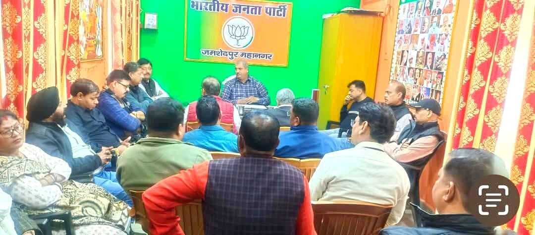 Jamshedpur news. संविधान गौरव अभियान दिवस पर गोष्ठी को संबोधित करेंगे भाजपा के डॉ रवींद्र राय