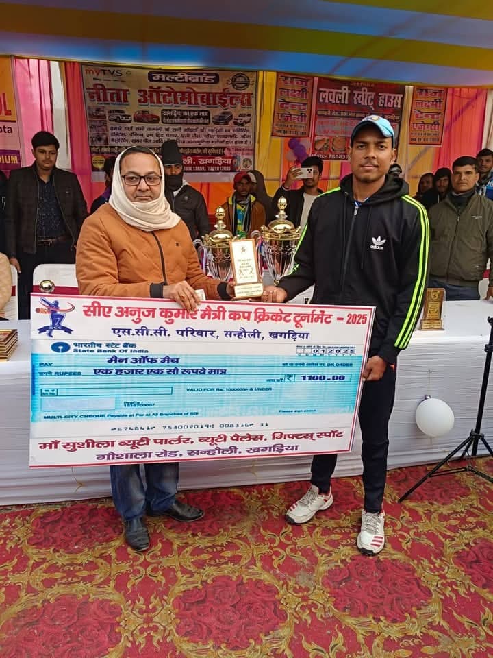 मानस इंटरनेशनल स्कूल ने मुंगेर को 58 रनों से हराया