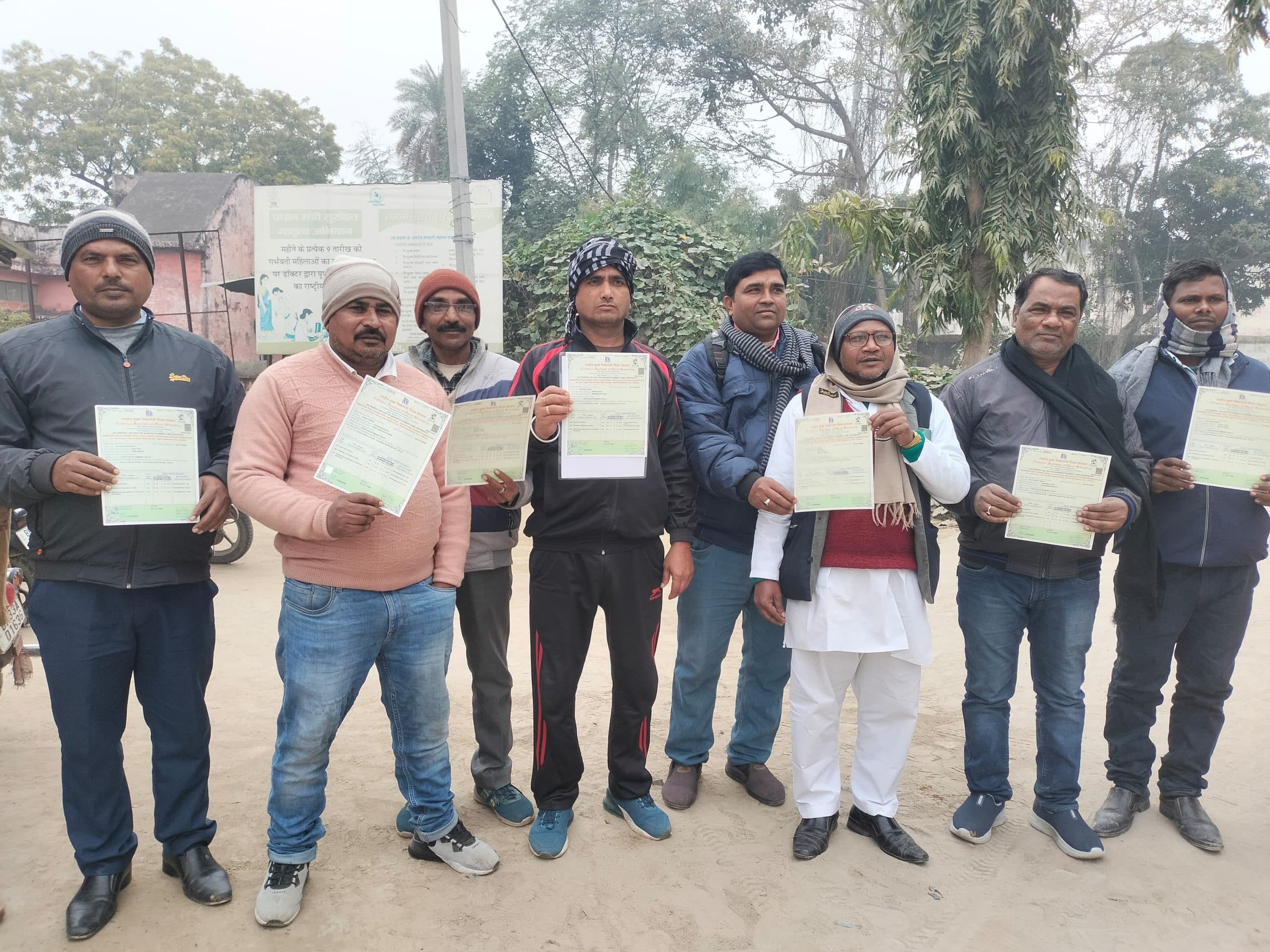 अनुमंडलीय अस्पताल में ग्रामीण चिकित्सक मार्कशीट का किया गया वितरण