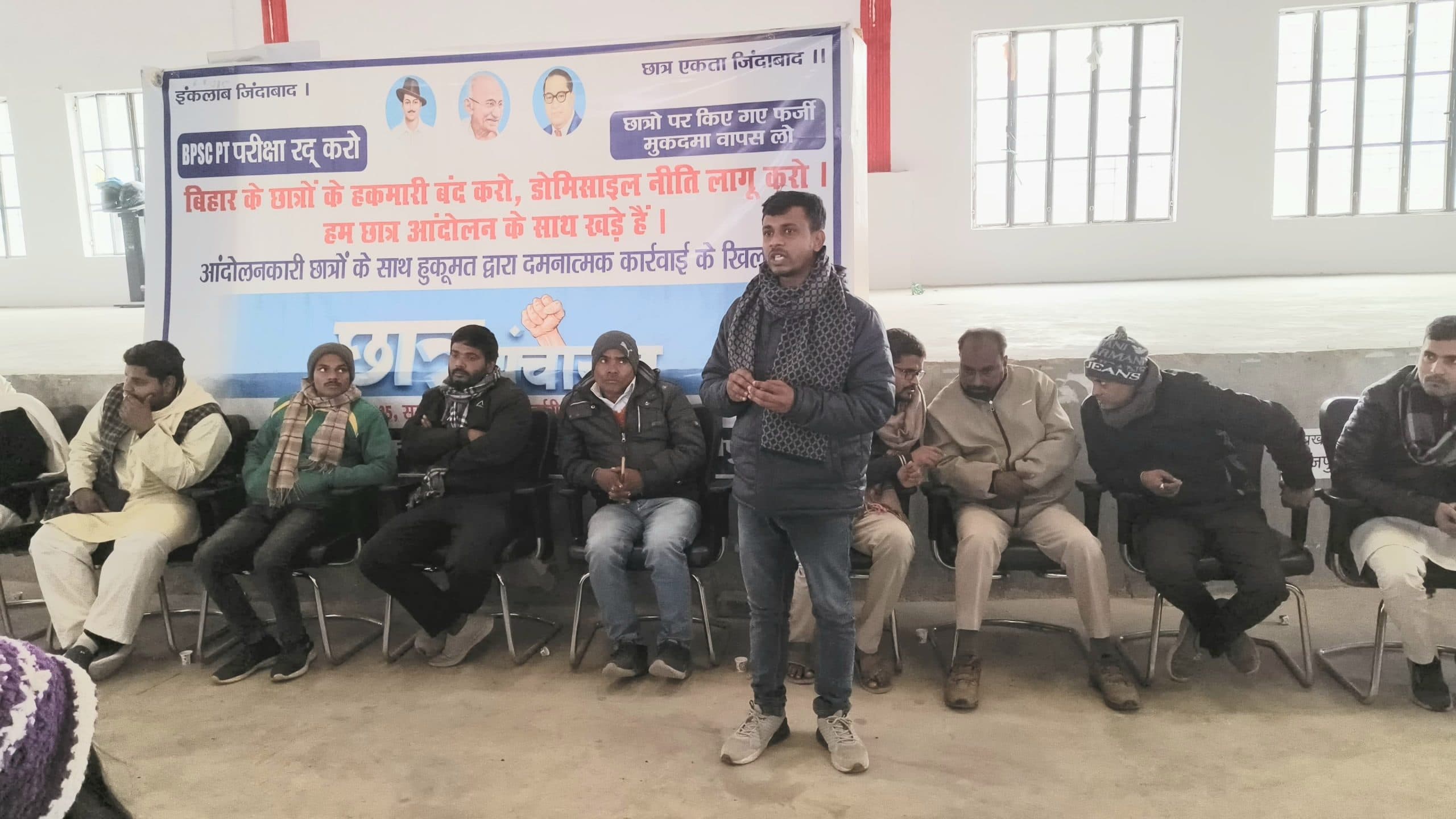 छात्रों के बीच बनी सहमति, फिर होगा सीएम का घेराव