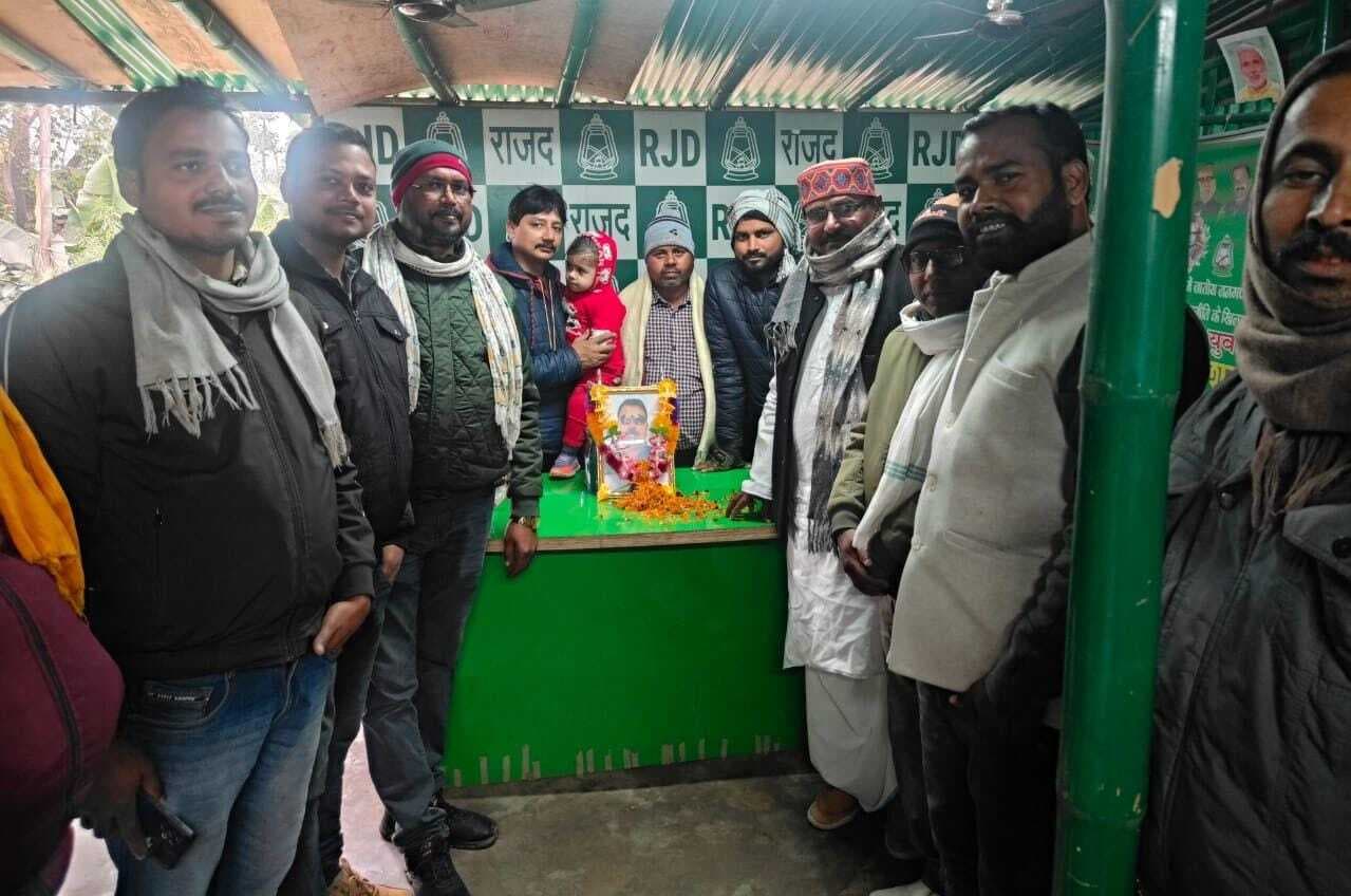 पीड़ित परिवार को जल्द न्याय नहीं मिला तो राजद करेगा आंदोलन