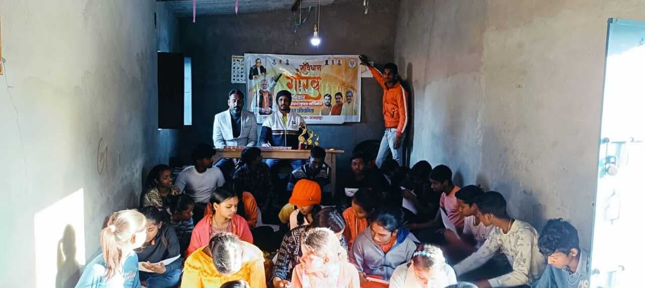 राष्ट्र के विकास का मूल आधार है भारतीय संविधान : जिलाध्यक्ष