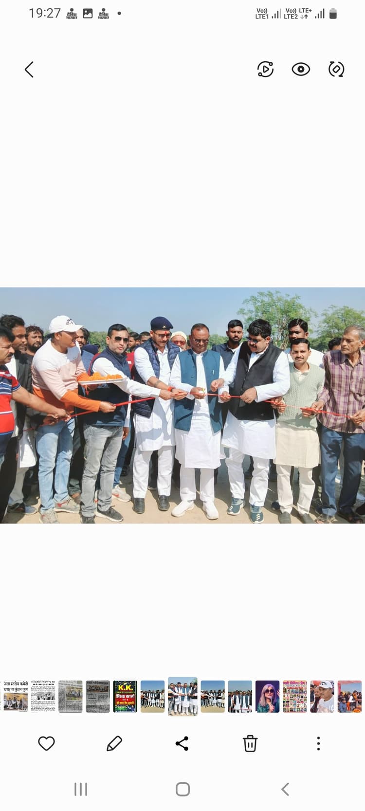 Gaya News : उद्घाटन मैच में हमजापुर में देव को हराया