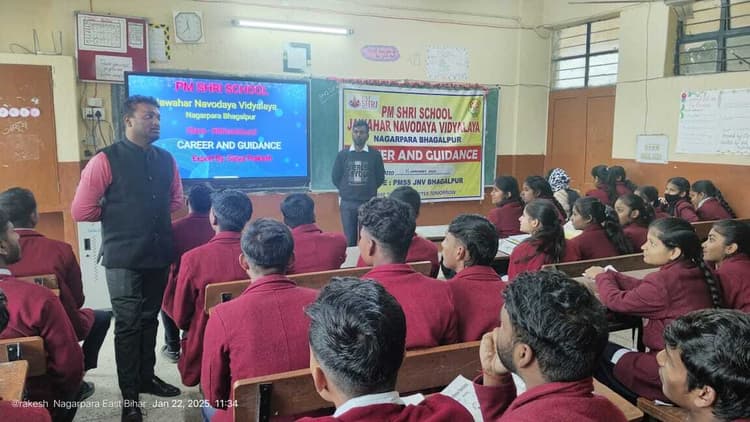 Bhagalpur news रुचि के अनुरूप करें करियर का चुनाव : पल्ली