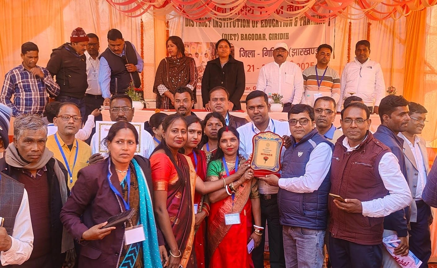 Giridih News: जिला स्तरीय टीएलएम मेला में गांडेय के शिक्षक-शिक्षिकाओं ने जीता प्रथम पुरस्कार