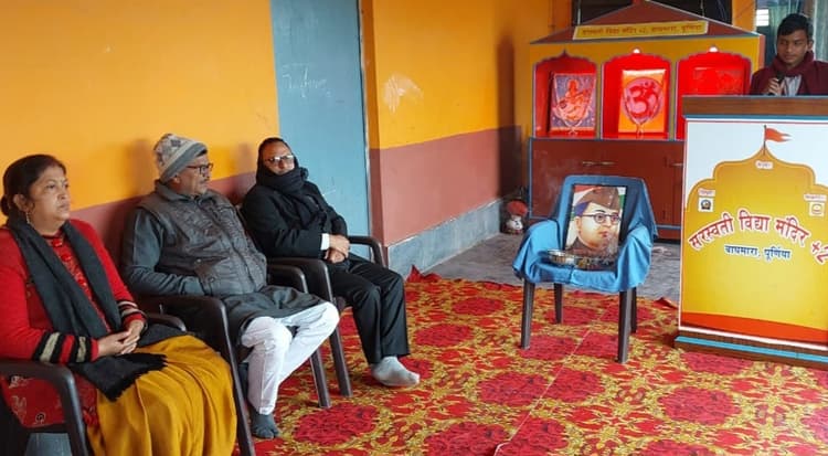 सरस्वती विद्या मंदिर में मनायी गयी सुभाष चंद्र बोस की जयंती