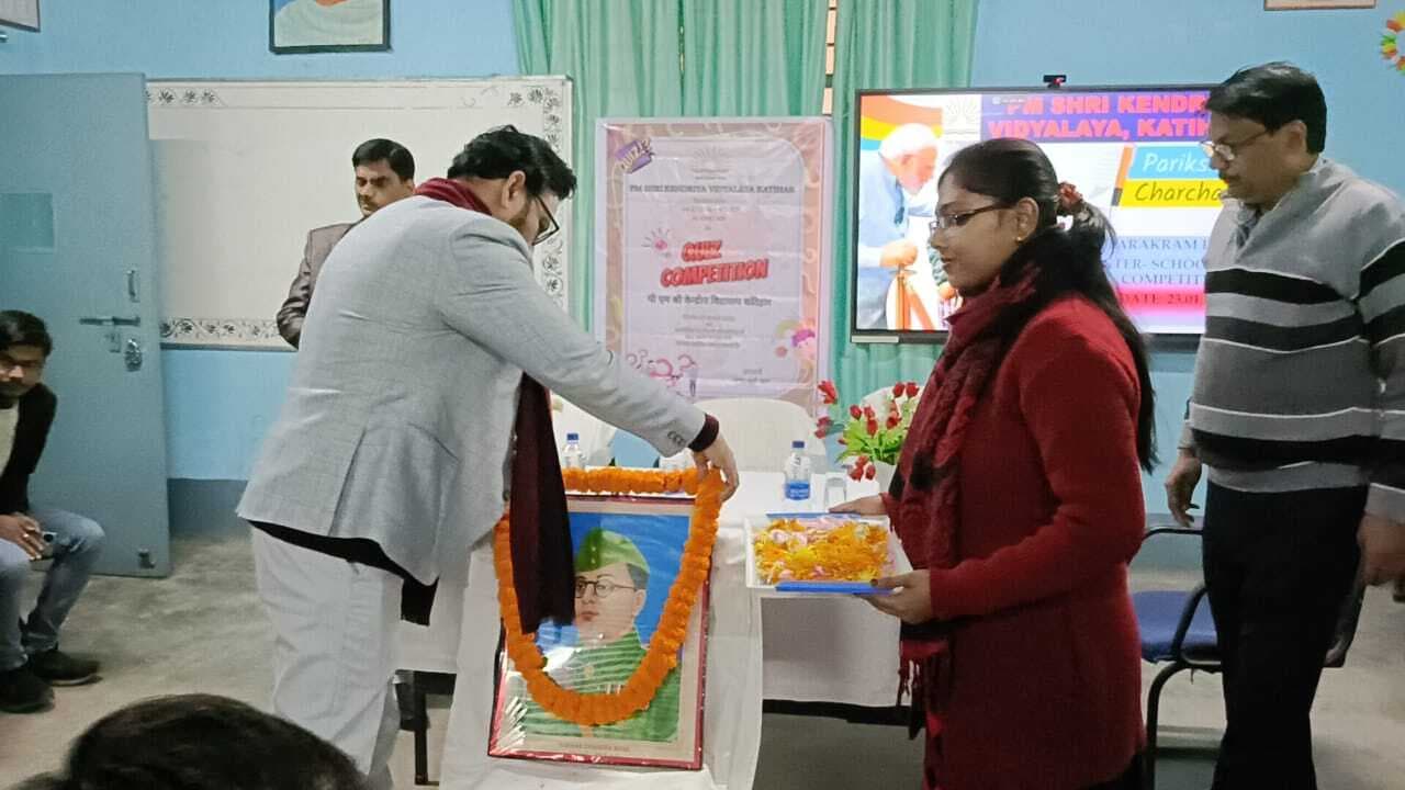 नेताजी सुभाष चंद्र बोस की जयंती पर प्रश्नोत्तरी प्रतियोगिता आयोजित