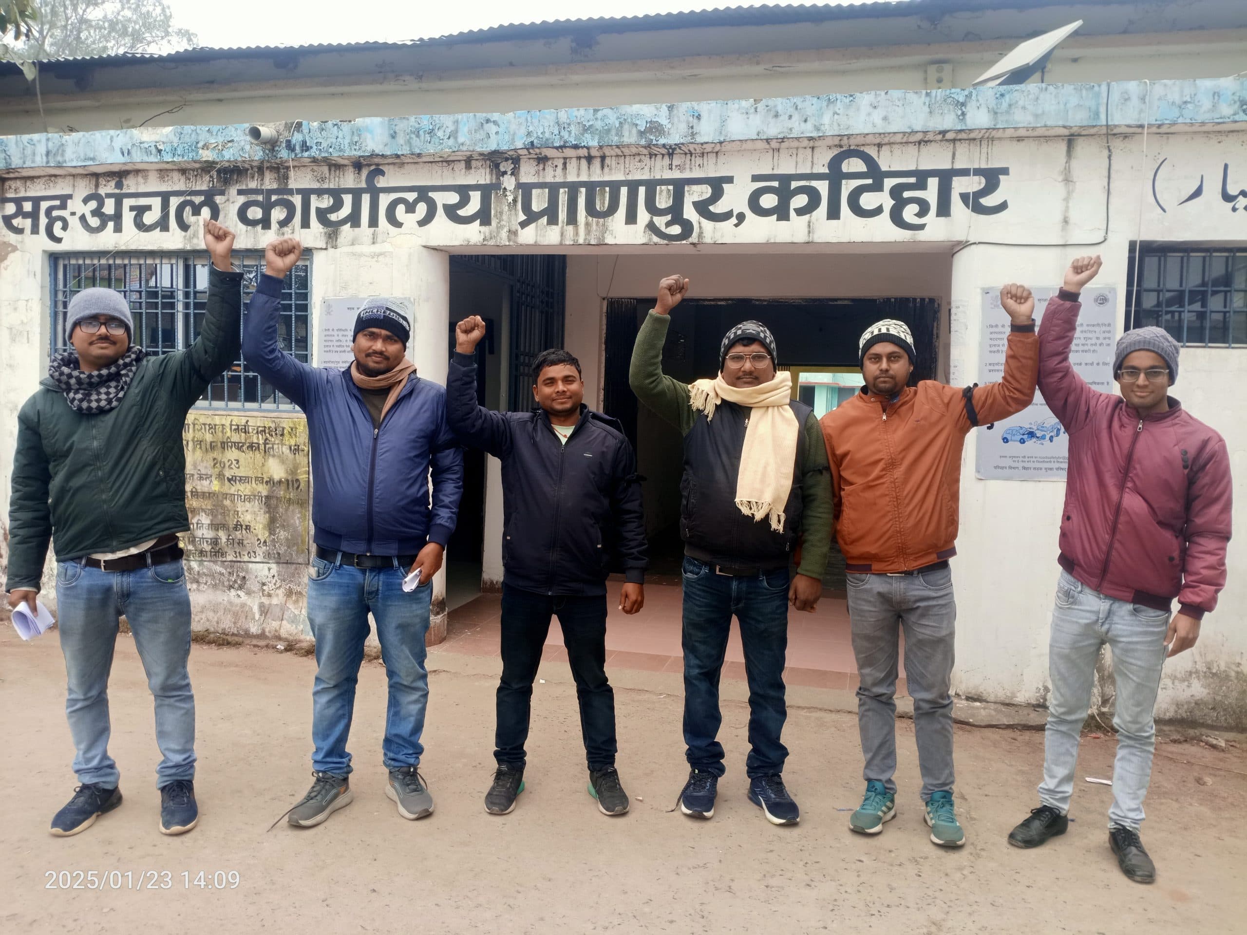 महिला राजस्व कर्मचारी को मुखिया पति ने किया अपमानित, जताया विरोध