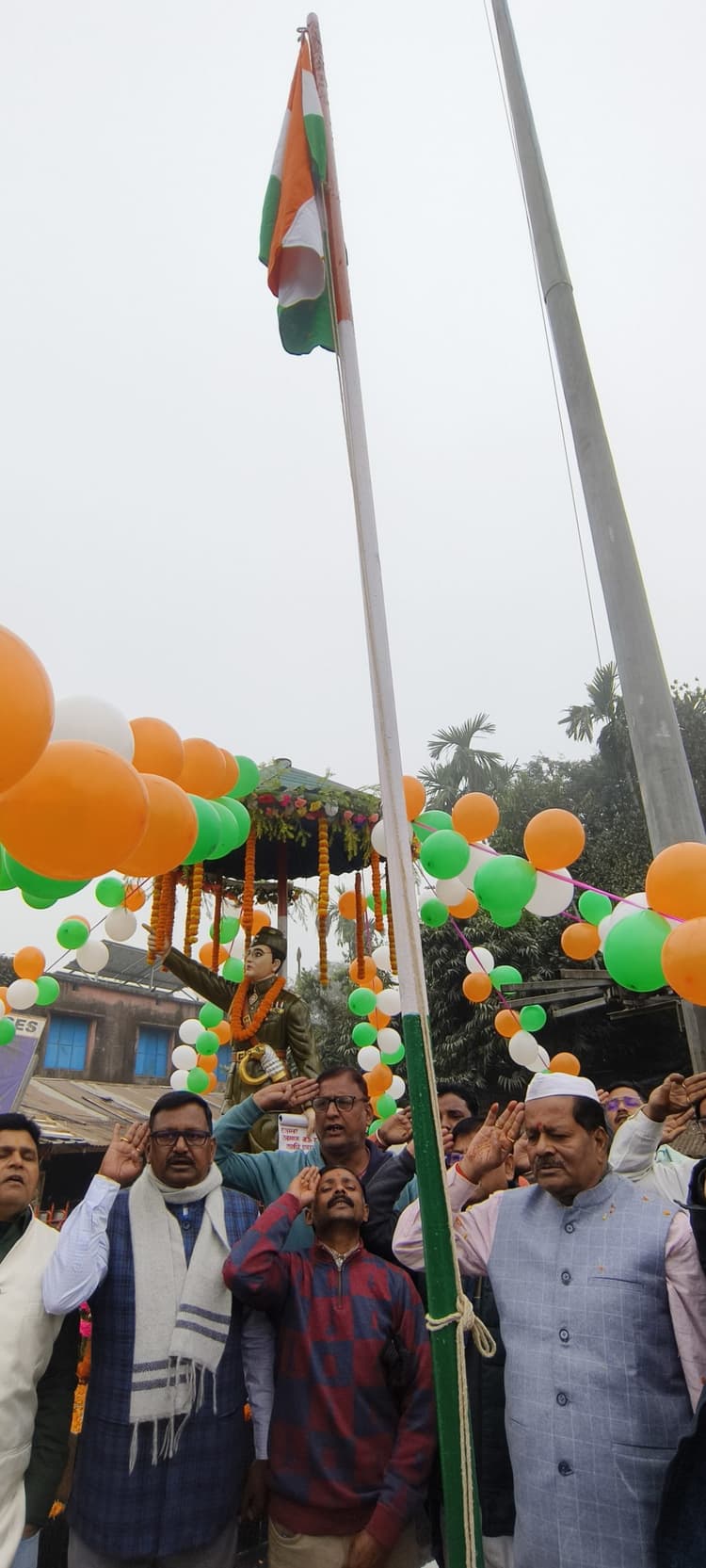 नेता जी की मनायी गयी 128 वीं जयंती