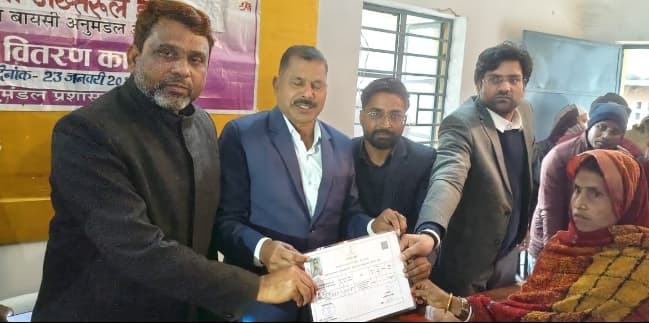 भूमिहीन परिवारों के बीच बासगीत पर्चा का वितरण