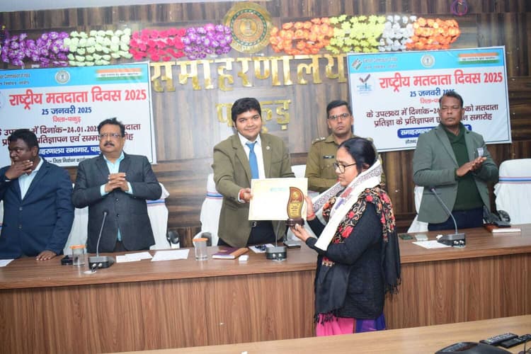 मतदाता दिवस पर सम्मानित हुए बीएलओ व पर्यवेक्षक