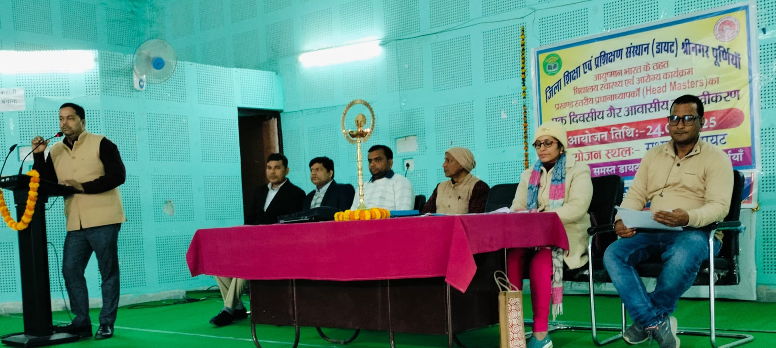 विद्यालय प्रधान का हुआ गैर आवसीय प्रशिक्षण