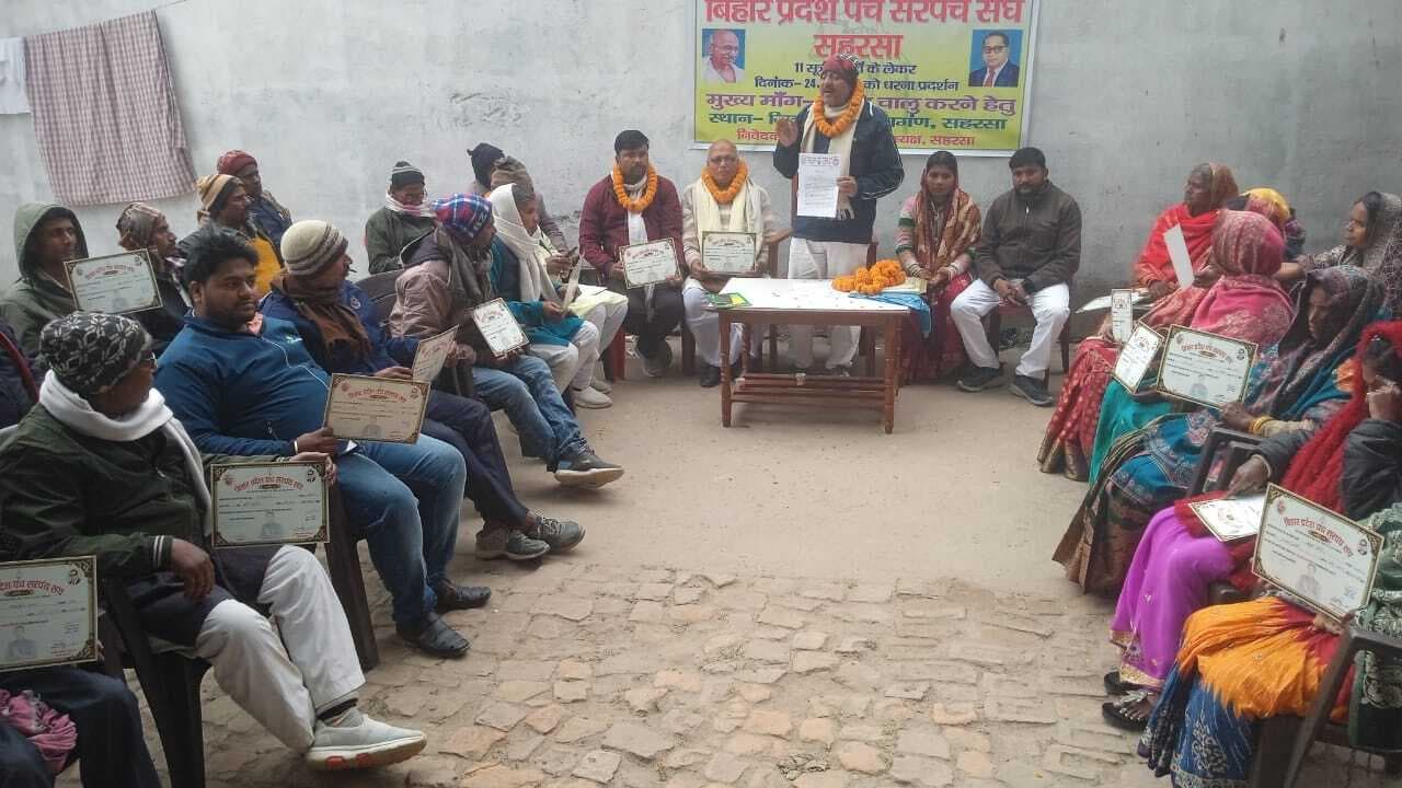 28 जनवरी को राज्य स्तरीय प्रदर्शन में बड़ी भागीदारी का निर्णय