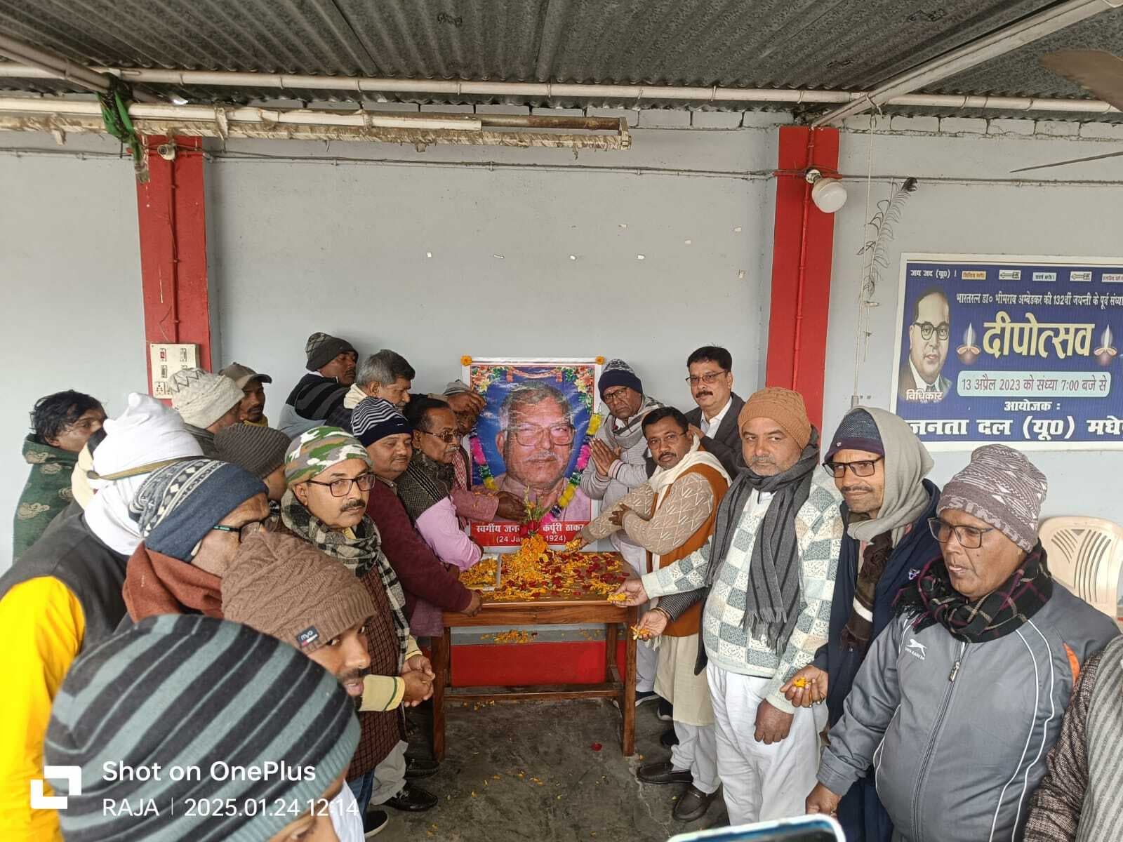 कर्पूरी ठाकुर के सच्चे सिपाही हैं सीएम नीतीश कुमार: पूर्व मंत्री