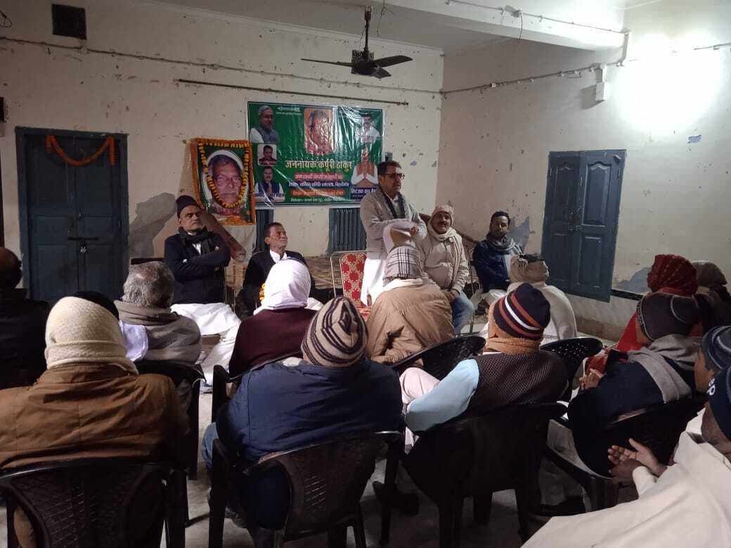 जीवन भर पिछड़ों के अधिकार के लिए लड़ते रहे कर्पूरी