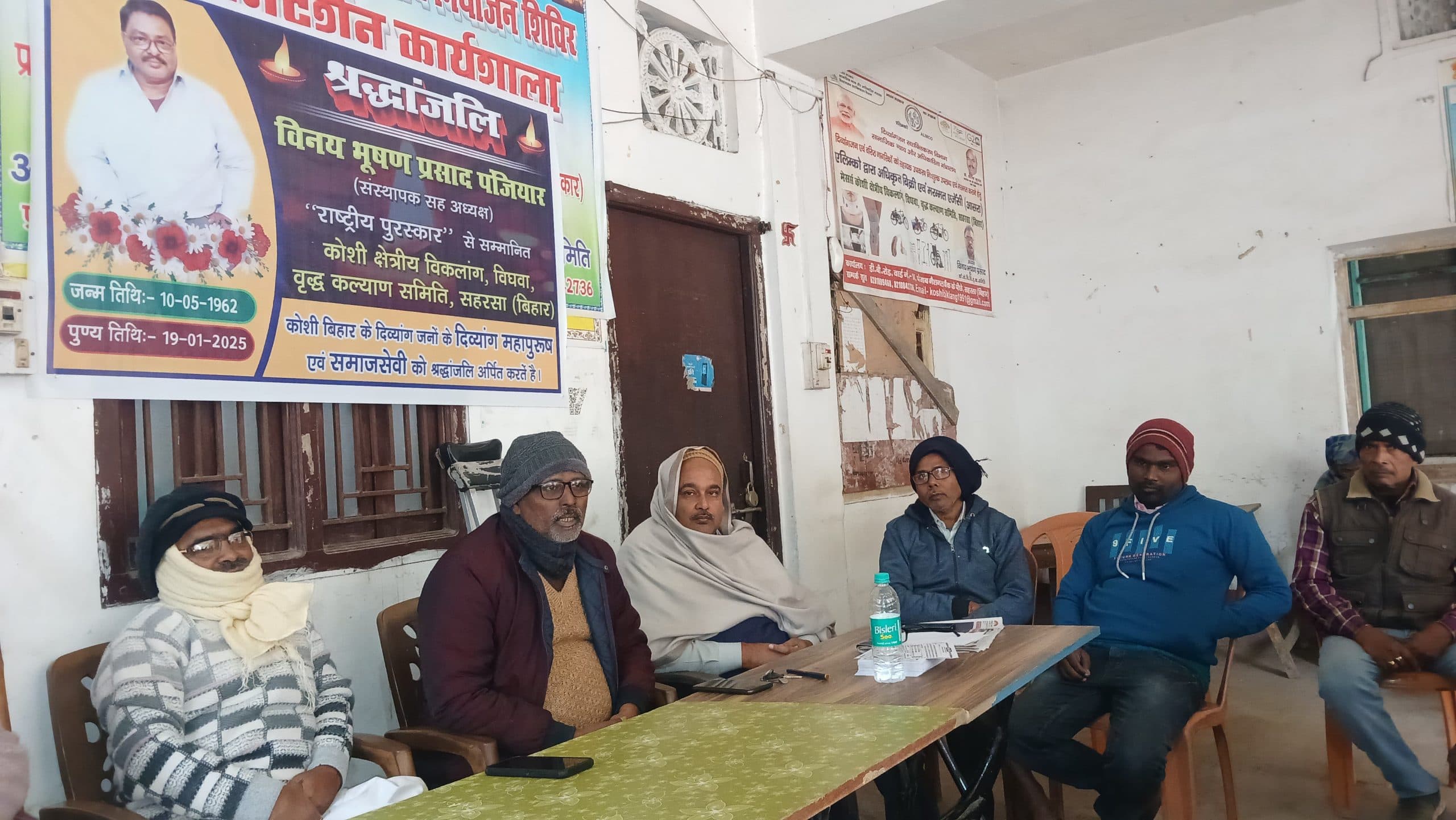 दिव्यांगों के पथ प्रदर्शक थे विनय भूषण