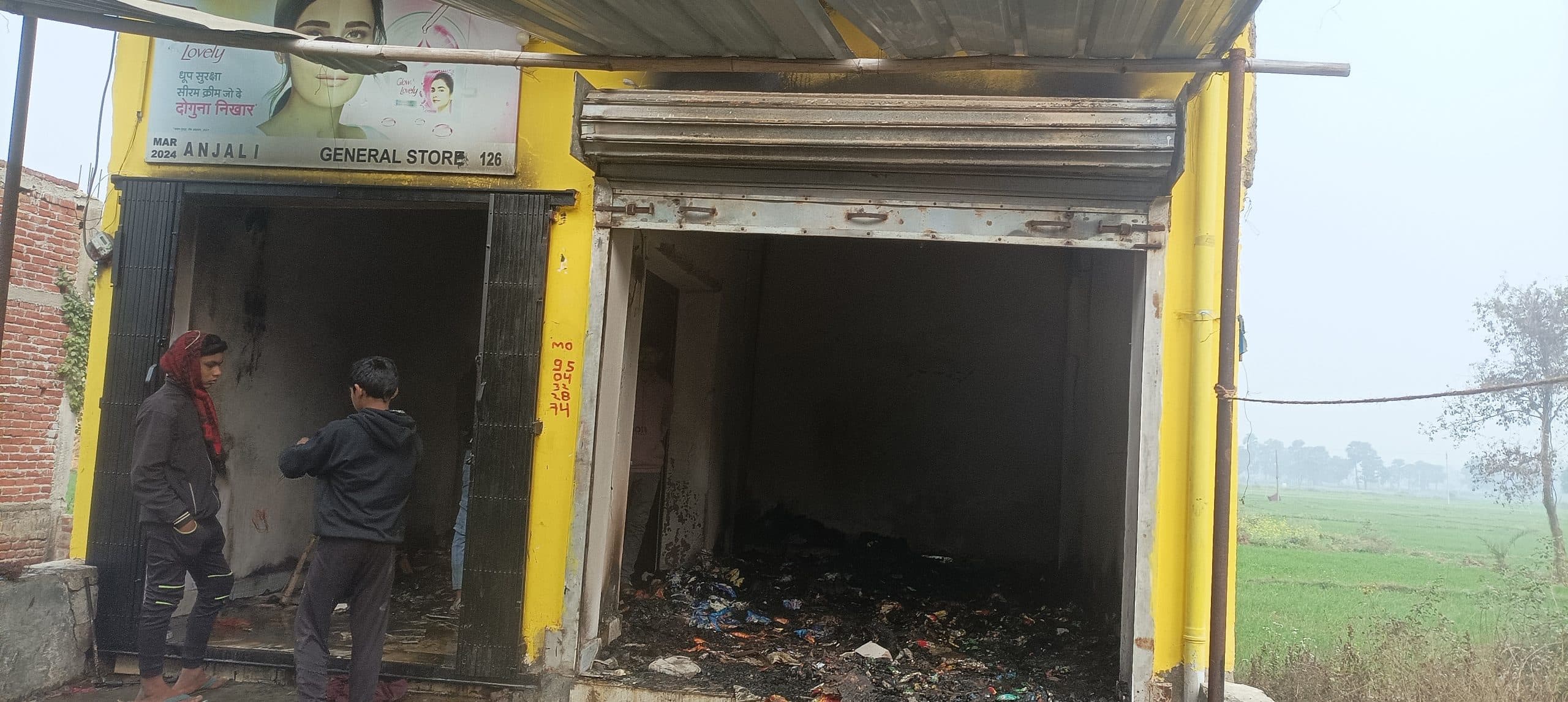 Gaya News : किराना दुकान में लगी आग, लाखों की संपत्ति जली