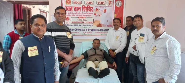 केमिस्ट्स एंड ड्रगिस्टस एसोसिएशन का रक्तदान शिविर