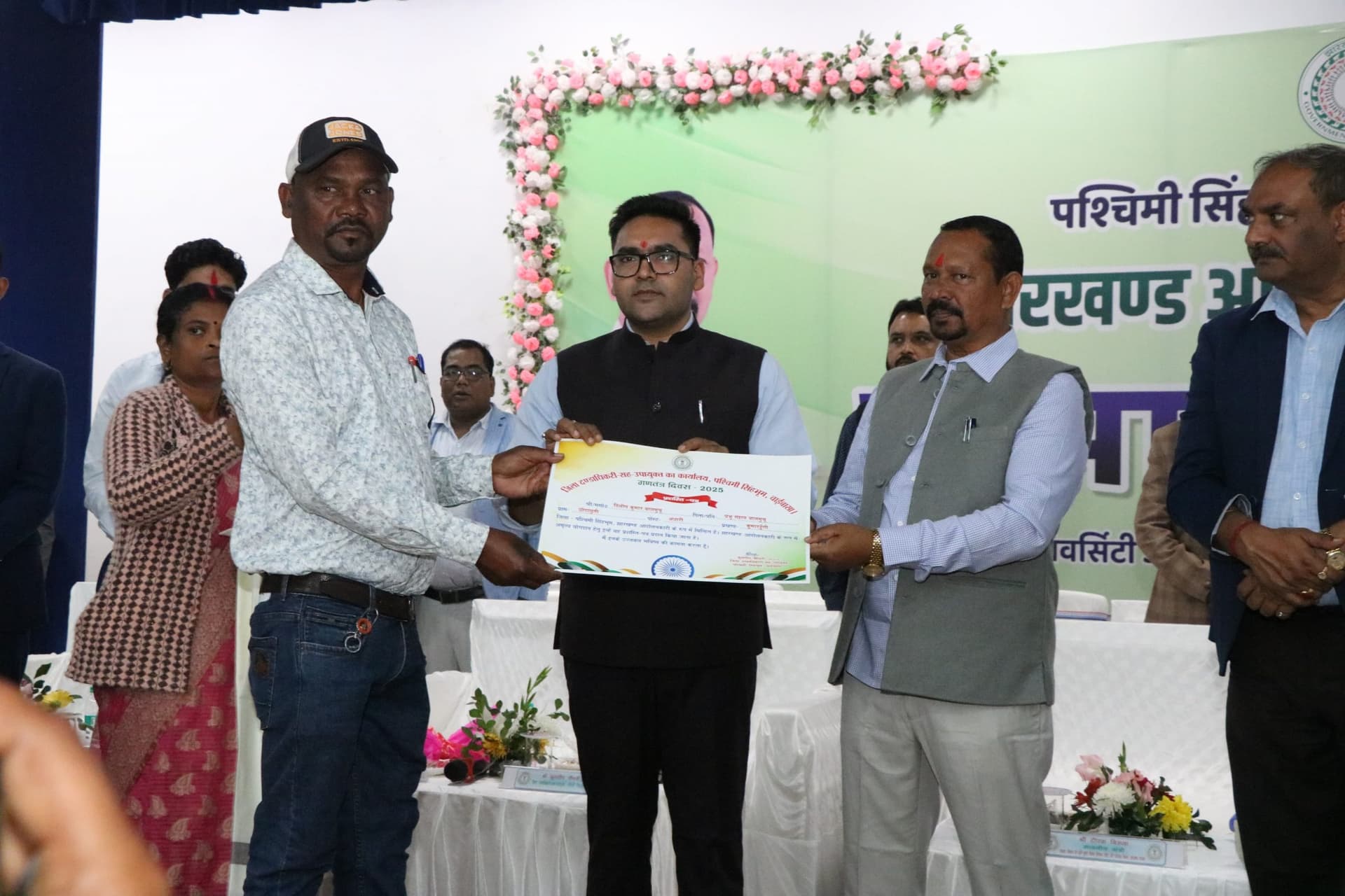 Chaibasa News : आंदोलनकारियों के सार्थक प्रयास से अस्तित्व में आया राज्य : मंत्री