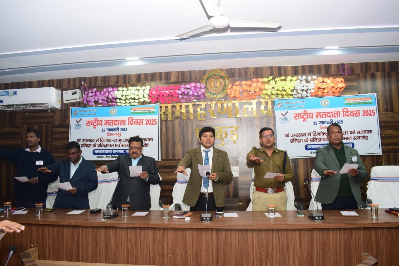 बेटियों को बचाने, पढ़ाने की दिलायी गयी शपथ