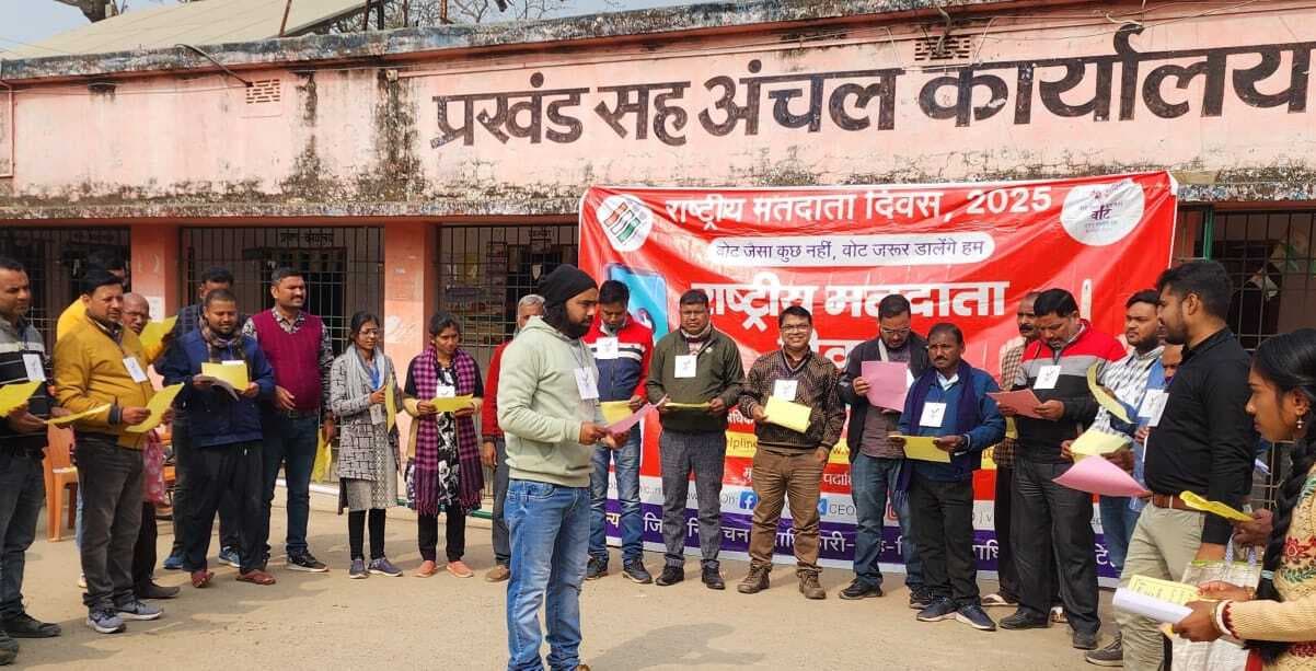 प्रखंड मुख्यालय व बूथों पर दिलाया गया शपथ