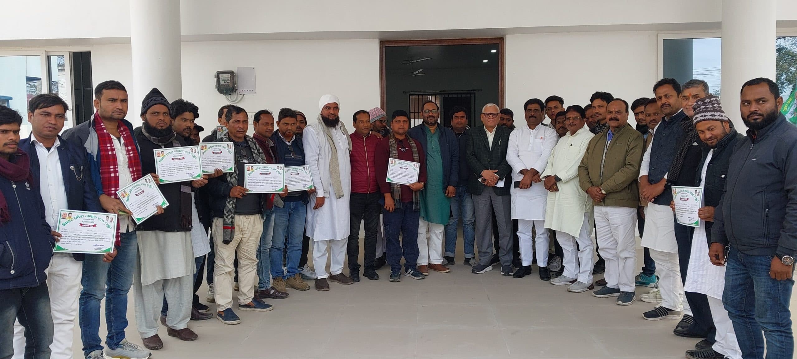 जदयू अल्पसंख्यक प्रकोष्ठ की बैठक में संगठन की मजबूती पर दें बल, पूर्व सांसद