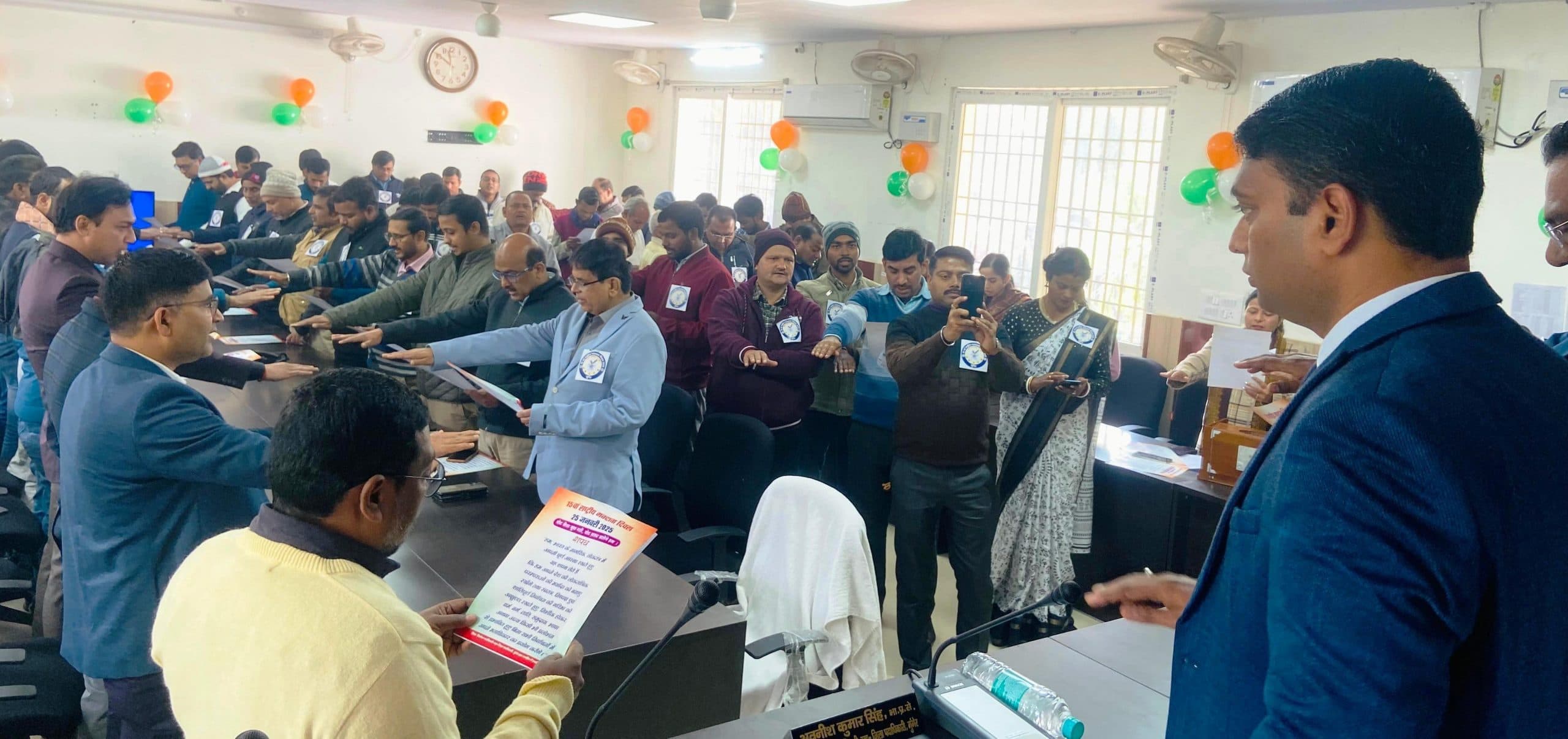 राष्ट्रीय मतदाता दिवस पर अधिकारियों ने लोकतंत्र को मजबूत करने की ली शपथ