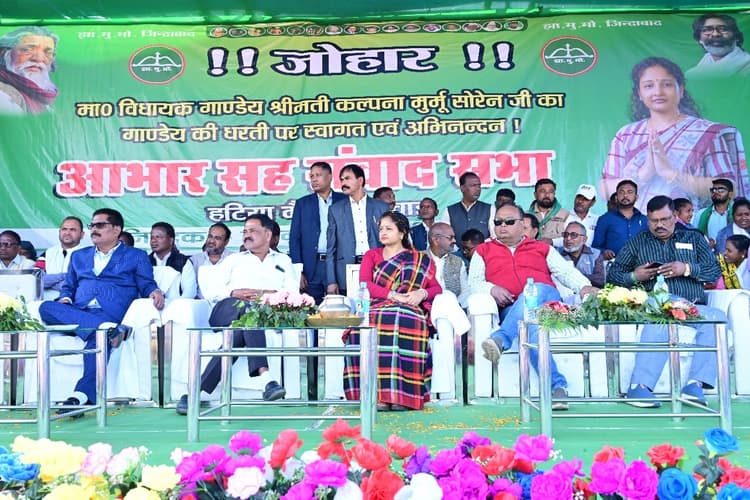 Giridih News :ईमानदारी से कर्तव्यों का करेंगे निर्वहन : कल्पना