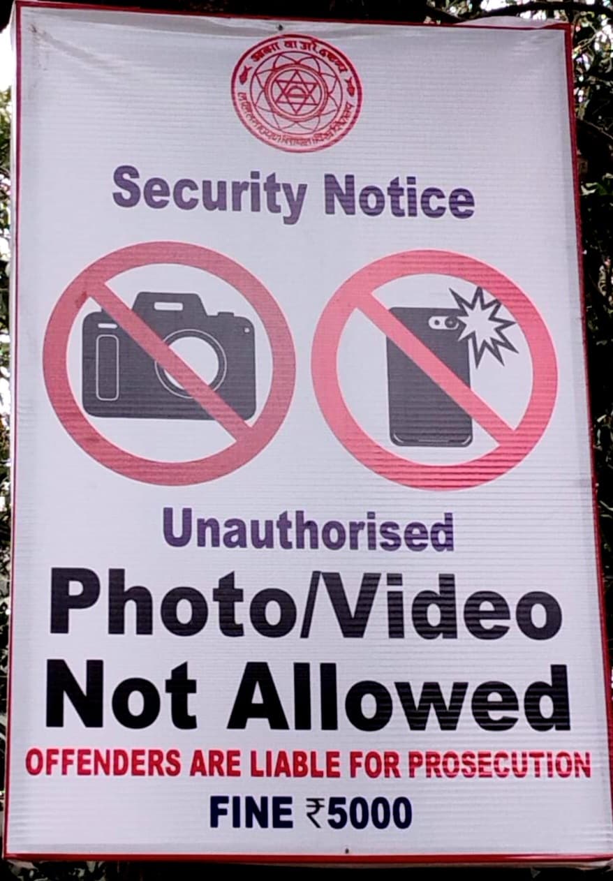 LNMU: परीक्षा अवधि में रील बनाते हुए दो छात्रों पर कार्रवाई