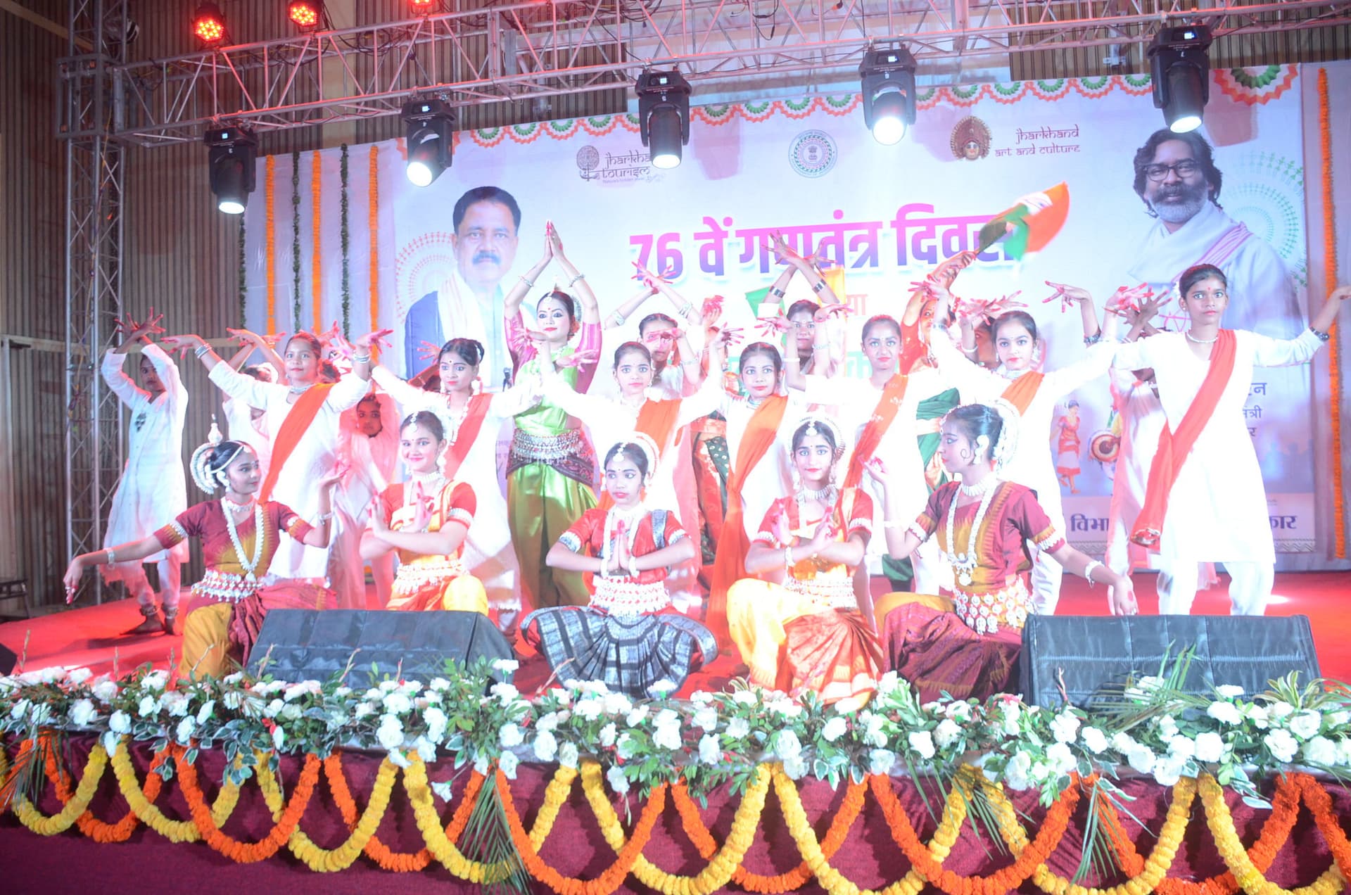 Ranchi News : ऐ मेरे वतन के लोगों...
