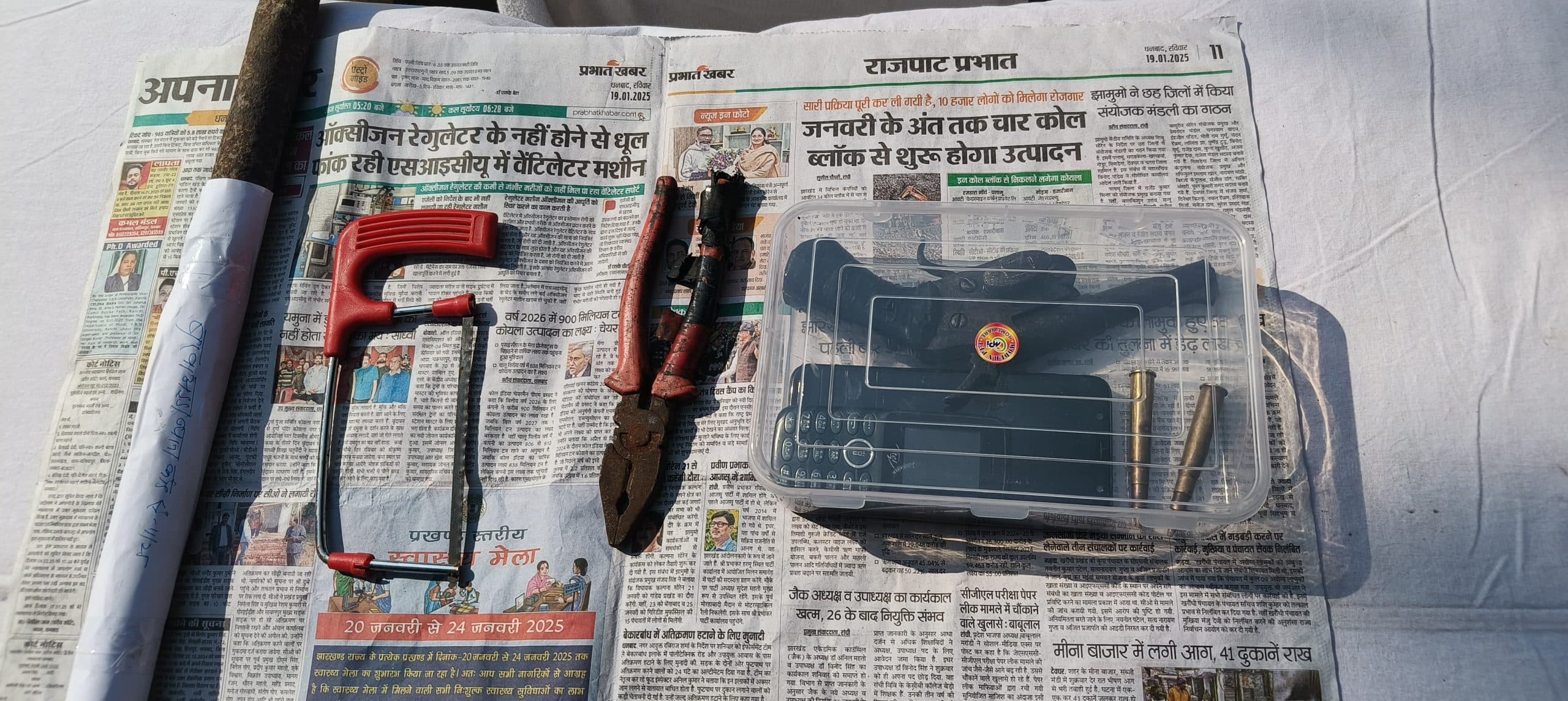 Dhanbad News : डकैती की योजना बनाते बरवाअड्डा में तीन शातिर पकड़ाये