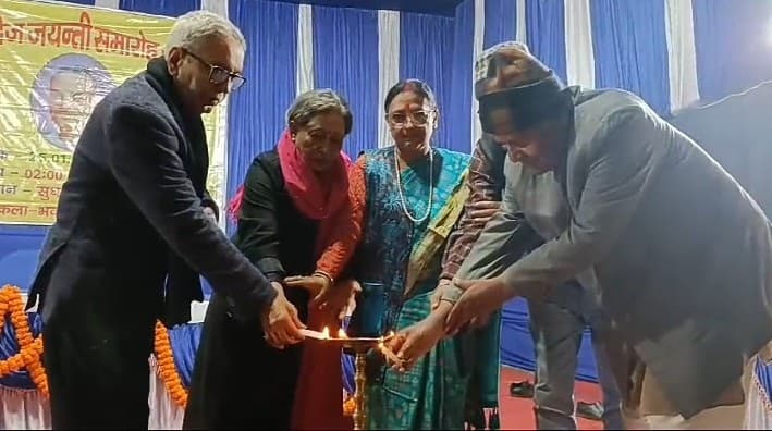 पूर्णिया कॉलेज में मनी प्रथम प्राचार्य पंडित जनार्दन प्रसाद झा द्विज की जयंती