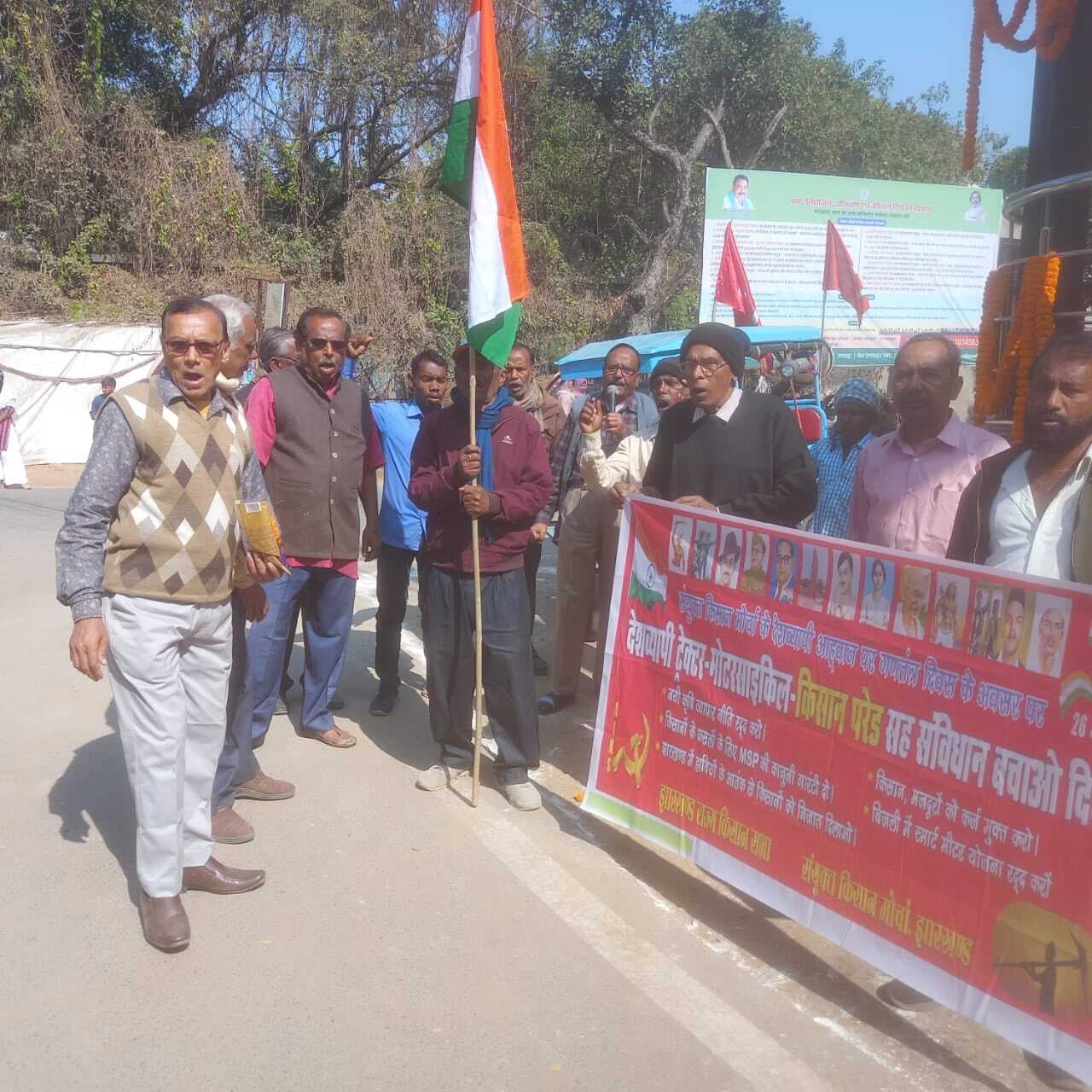 संयुक्त किसान मोर्चा ने संविधान रक्षा की ली शपथ, निकाला झंडा मार्च