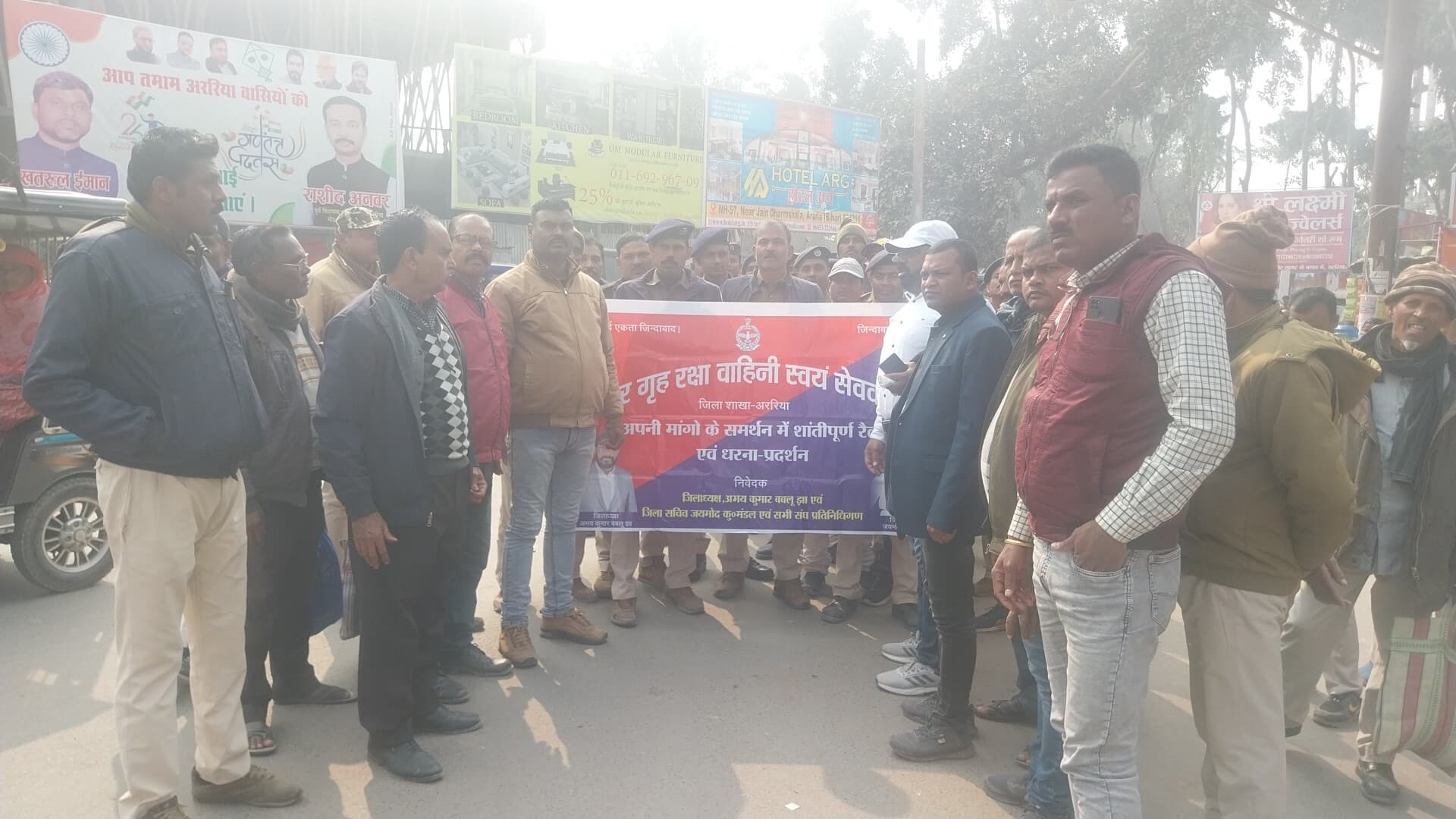 बिहार गृह रक्षा वाहिनी ने अपनी 21 सूत्री मांगों को लेकर निकाली रैली