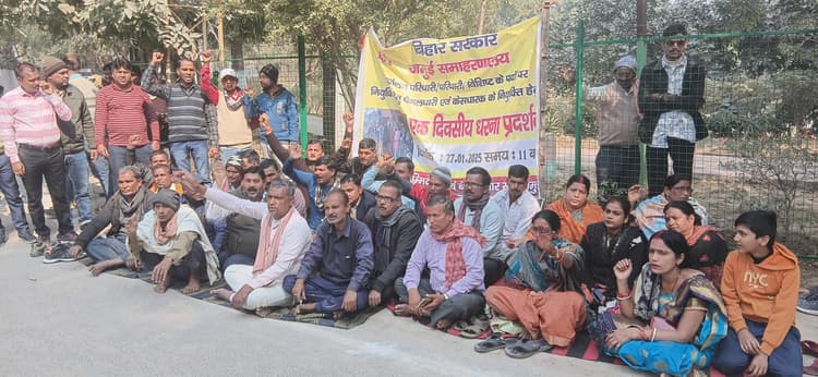 नियुक्ति को लेकर अभ्यर्थियों ने दिया धरना