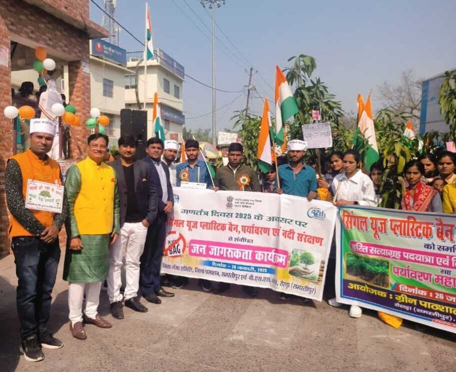 पर्यावरण व नदी संरक्षण को निकाली जागरूकता रैली