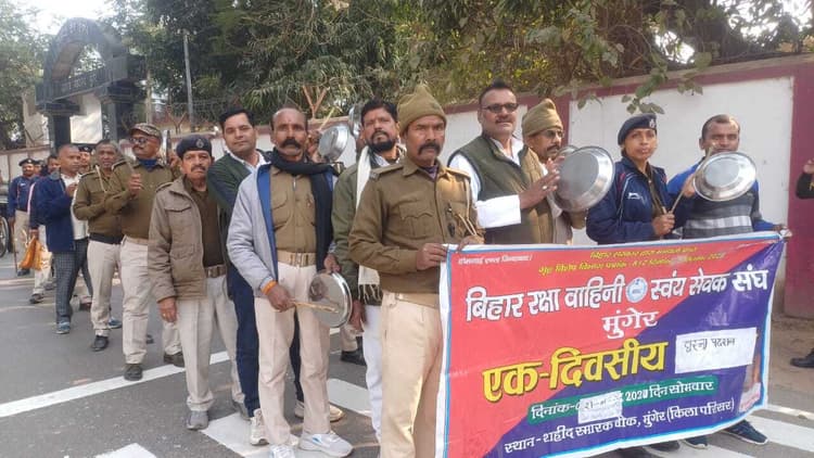 गृहरक्षकों ने निकाला जुलूस, थाली पीट कर किया प्रदर्शन